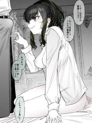 [薺屋本舗 (7zu7)] 雪の日に出会った、変わった行きずりの女の子 [DL版]_05