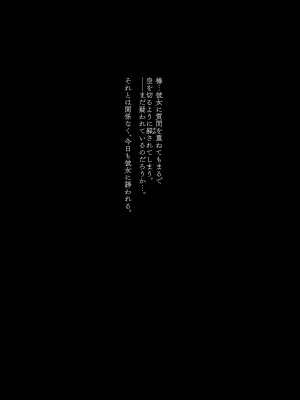 [薺屋本舗 (7zu7)] 雪の日に出会った、変わった行きずりの女の子 [DL版]_11