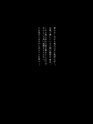 [薺屋本舗 (7zu7)] 雪の日に出会った、変わった行きずりの女の子 [DL版]_03