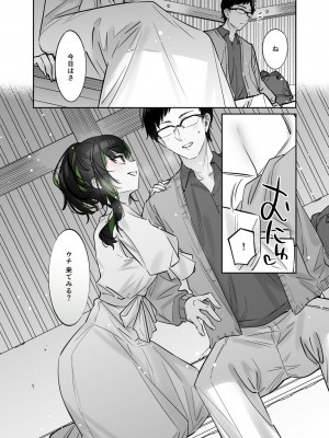 [薺屋本舗 (7zu7)] 雪の日に出会った、変わった行きずりの女の子 [DL版]_27