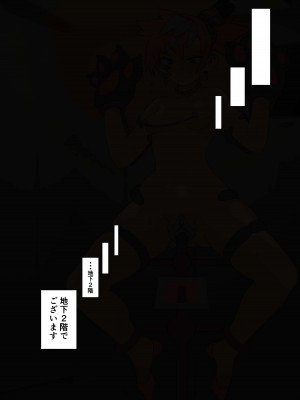 [デベロッパーズ (長そで)] ふたりは調教ゲームの餌食になりました。2_34