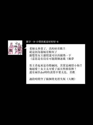 [とろろ軍曹] 秘匿の唇～冷酷騎士は情欲を隠しきれない～ (冷酷騎士様にイカされとろけちゃう…アンソロジー ～最奥まで愛される夜～) [莉赛特汉化组]_34
