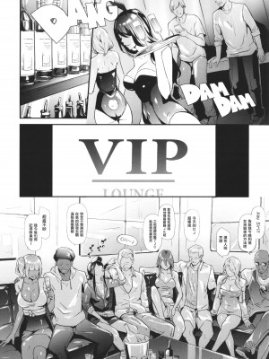 [史鬼匠人] TS☆Revolution [篆儀通文書坊漢化] [轟媽去黑條版] [無修正]_101
