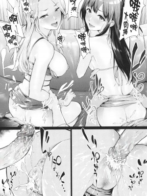 [史鬼匠人] TS☆Revolution [篆儀通文書坊漢化] [轟媽去黑條版] [無修正]_073