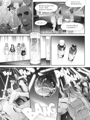 [史鬼匠人] TS☆Revolution [篆儀通文書坊漢化] [轟媽去黑條版] [無修正]_106