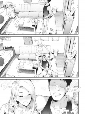 [史鬼匠人] TS☆Revolution [篆儀通文書坊漢化] [轟媽去黑條版] [無修正]_016