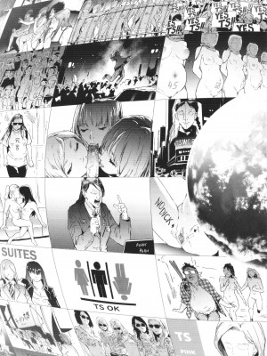 [史鬼匠人] TS☆Revolution [篆儀通文書坊漢化] [轟媽去黑條版] [無修正]_225