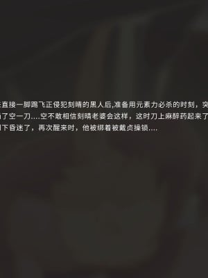 [YUE C] 空的NTR后宮 -刻晴篇- [中国語] [無修正]_13