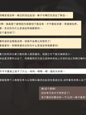 [YUE C] 空的NTR后宮 -刻晴篇- [中国語] [無修正]_19