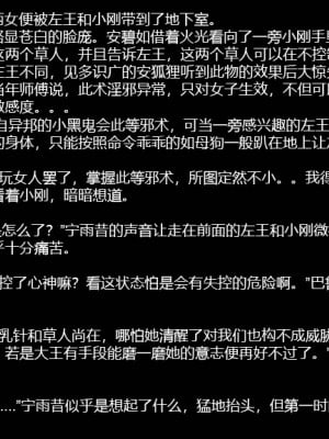 [P站无名] 碧染3_05
