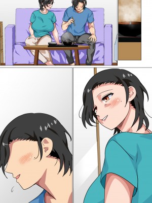 [さーくるスパイス] 母親に告白したら一日だけセックスをさせてくれた話2_071