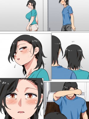 [さーくるスパイス] 母親に告白したら一日だけセックスをさせてくれた話2_069