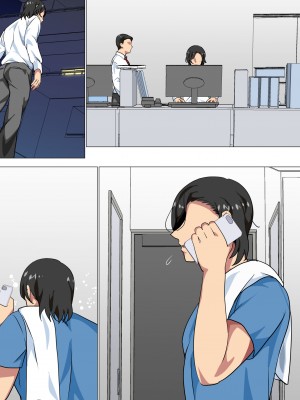 [さーくるスパイス] 母親に告白したら一日だけセックスをさせてくれた話2_064
