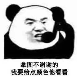[MANA] エウルア+旅人 1 (原神) [中国語] [無修正]_3