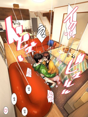 [甘なつな] 妹SSショートストーリーvol.4_39