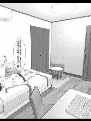 [甘なつな] 妹SSショートストーリーvol.4_25