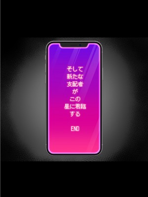 [眼帯クリティカル (BeLu)]  人間を都合よく洗脳する催眠アプリで人類は敗北しました_78