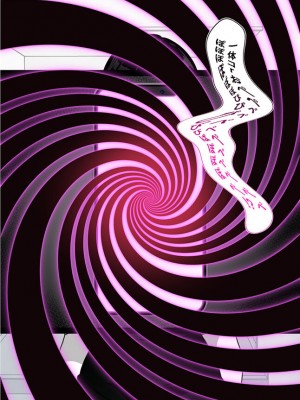 [眼帯クリティカル (BeLu)]  人間を都合よく洗脳する催眠アプリで人類は敗北しました_37
