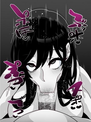 [眼帯クリティカル (BeLu)]  人間を都合よく洗脳する催眠アプリで人類は敗北しました_68