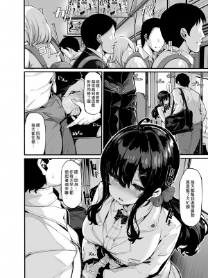 [LAMINARIA (しおこんぶ)] 野々原柚花のヒミツのハイシン1-3 | 野野原柚花的祕密直播1-3 [中文] [無修正]_074_i_002
