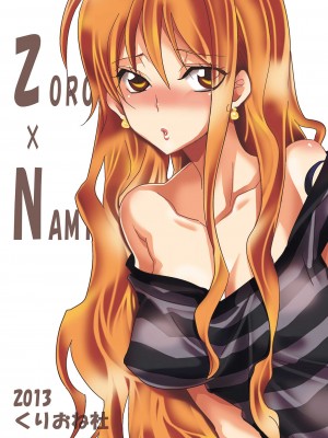 [くりおね社 (YU-RI)] 船上のピンクなよもやま話 (ワンピース)[路过的骑士汉化组][DL版]_20_20