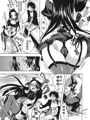 (C82) [くりおね社 (YU-RI)] ご奉仕女帝 (ワンピース)[禁漫漢化組]_008