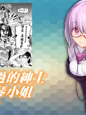 (C82) [くりおね社 (YU-RI)] ご奉仕女帝 (ワンピース)[禁漫漢化組]_zz2