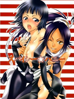 (C70) [くりおね社 (YU-RI)] スパイシー★ハニー (ブリーチ)