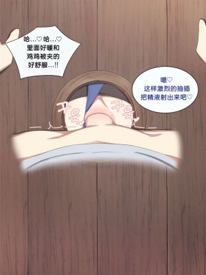 [Poyeop] Mona 3 (Genshin Impact)_Mona(41)