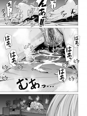 [いーないん (いーなん)] もう、姉として認識できない。[DL版]_12