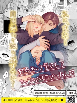 [いーないん (いーなん)] もう、姉として認識できない。[DL版]_45