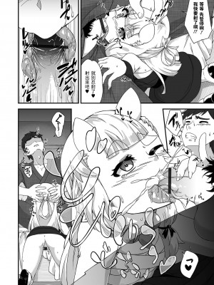 (紅壱)  酒の肴は鬼とともに    (永遠姫様 ロリババア専門アンソロジー Vol.1) [中国翻訳]_06