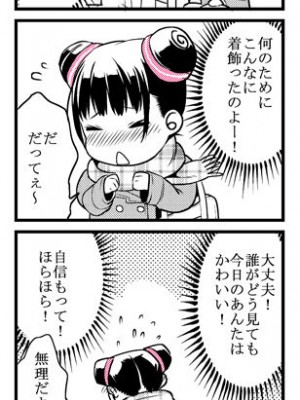 [むしゃぶる (武者サブ)] Decorate [DL版]_29