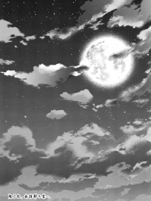 (C93) [FlowerBlade (ri.)] 友情の果てに親友[きみ]とセックスした [漢化組漢化組×夢中璞影]_45