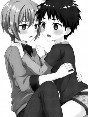 (C93) [FlowerBlade (ri.)] 友情の果てに親友[きみ]とセックスした [漢化組漢化組×夢中璞影]_47