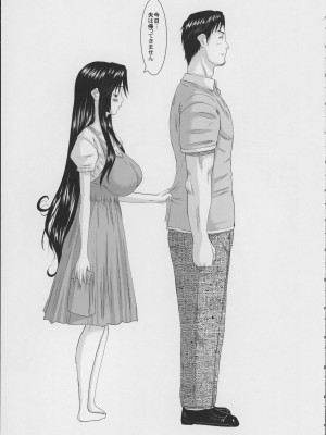 [天山工房 (天誅丸)] 人妻ひな子さんの動揺_074