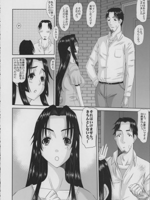 [天山工房 (天誅丸)] 人妻ひな子さんの動揺_021