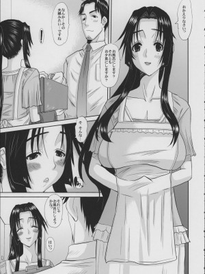 [天山工房 (天誅丸)] 人妻ひな子さんの動揺_048