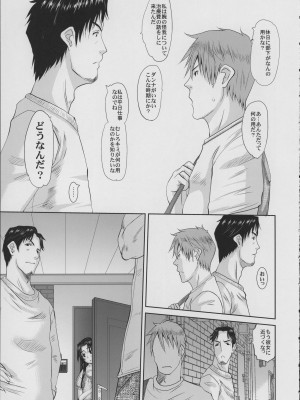 [天山工房 (天誅丸)] 人妻ひな子さんの動揺_024