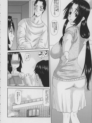 [天山工房 (天誅丸)] 人妻ひな子さんの動揺_029
