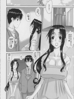 [天山工房 (天誅丸)] 人妻ひな子さんの動揺_111