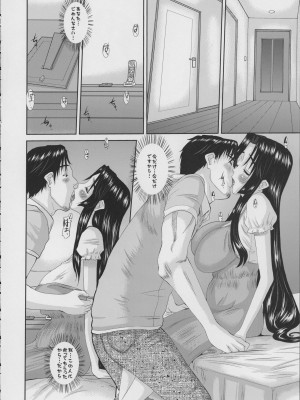 [天山工房 (天誅丸)] 人妻ひな子さんの動揺_075