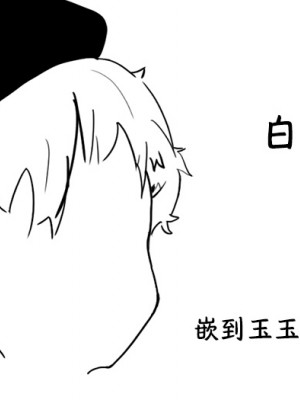 [てぐどら] 生き餌 [白杨汉化组]_18