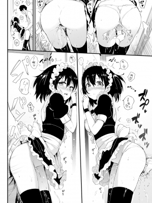[きょくちょ] 楓と鈴 1-7 [無邪気漢化組] [無修正]_MJK_19_Z1680_020