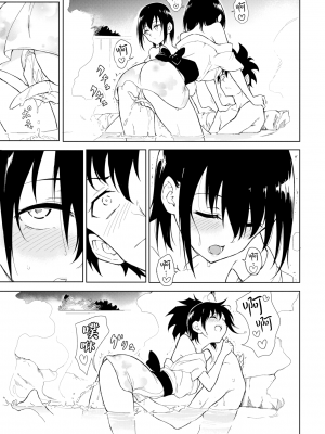 [きょくちょ] 楓と鈴 1-7 [無邪気漢化組] [無修正]_MJK_23_Z2918_013