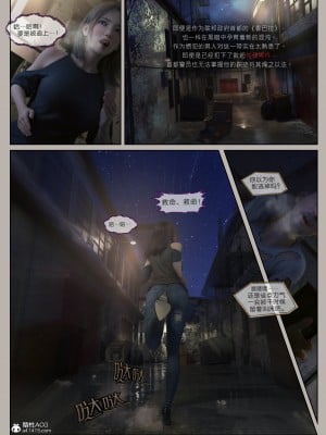 [幽玄花] 迷夜少女 花之章 1_0004