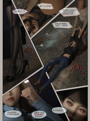 [幽玄花] 迷夜少女 花之章 1_0009