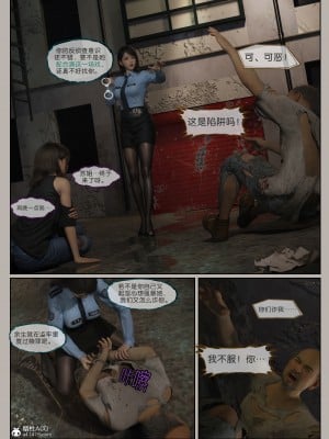 [幽玄花] 迷夜少女 花之章 1_0011