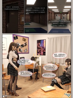[幽玄花] 迷夜少女 花之章 1_0013