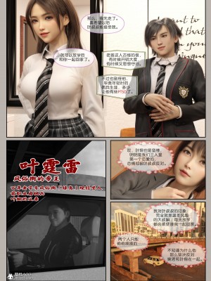 [幽玄花] 迷夜少女 花之章 1_0019